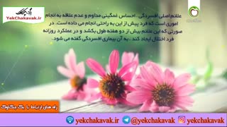 افسردگی پس از زایمان