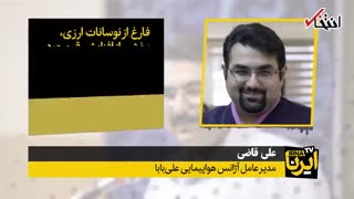 آژانس های مسافرتی درآستانه ورشکستگی