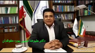 دکتر علیرضا حبیبی پور . حقوق هوایی ارتودنسی