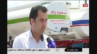 کارخانه تولید مخازن سوخت