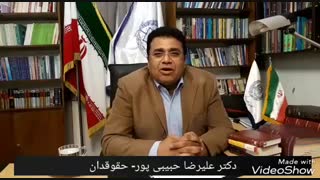 دکتر علیرضا حبیبی پور. دادگاه خانواده اتوپلاستی