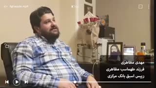 عکس العمل مردم در مورد عکس و فیلم اقا زاده ها