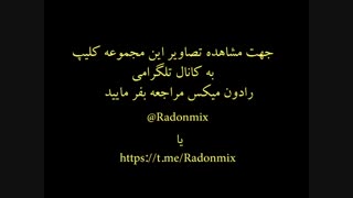 پروژه آماده ایوس پک شماره 26