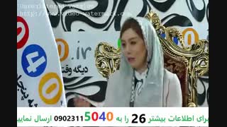 رفع دائمی وسریع جوش در عرض 10 روز ارسال عدد26 به 50002255040