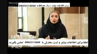 رفع سفیدی مو در 100 روز ارسال 66 به 50002255040
