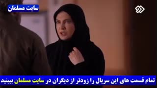 سریال پدر قسمت 25 بیست و پنجم - آنچه خواهید دید...