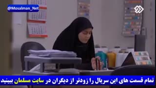 سریال پدر قسمت 24