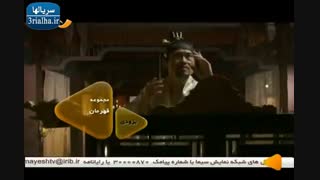 معرفی دوبلورهای سریال قهرمان تیزر برا سال 94است