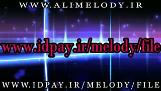 پلی بک محسن ابراهیم زاده بنام عاشق شدن