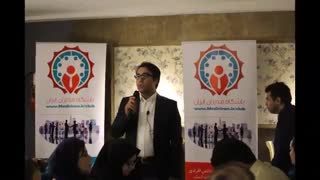 نشست ماهیانه باشگاه مدیران ایران - امرداد 1396
