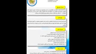 اعطای مدارک تحصیلی بین المللی (دیپلم تا دکتری) - اندیشکده بین المللی اوراسیا