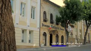 وارنا شهری کهن و جذاب