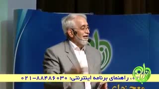 مضرات چاقی
