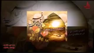 حاج محمود کریمی شهادت امام محمد باقر (ع)