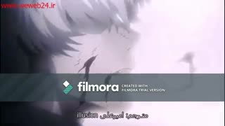 Amv انیمه توکیو غول (Tokyo Ghoul)