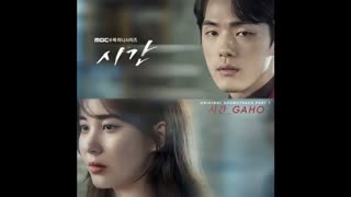 ost سریال زمان با بازی seohyoun از snsd