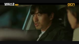 قسمت چهارم سریال کره ای صدا 2 – Voice 2 - بازیرنویس فارسی