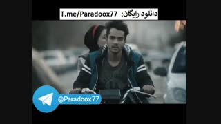 دانلود رایگان فیلم لاتاری با کیفیت Full HD