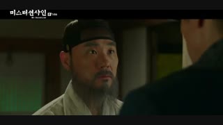 قسمت 14 سریال کره ای آقای آفتاب 2018 با بازی لی بیونگ هون + زیرنویس فارسی  آنلاین