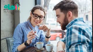 کسب امتیاز و اعتماد از همسر