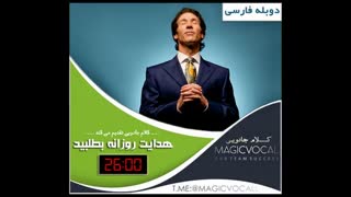 دوبله فارسی جول اوستین - رایگان در تلگرام