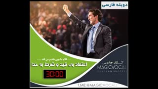 دوبله فارسی جول اوستین - رایگان در تلگرام