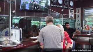 وضعیت ارز مسافرتی در بازار