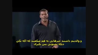 آنتونی رابینز - 3 تصمیمی که زندگی ما را کنترل میکند