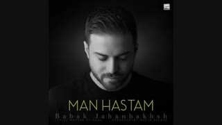 آهنگ جدید بابک جهانبخش بنام "من هستم".