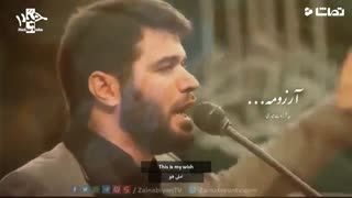 رهبر من طلای دار لاله هایی-حاج میثم مطیعی و حاج امیر عباسی