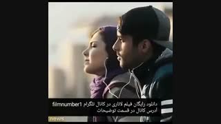 فیلم لاتاری رایگان