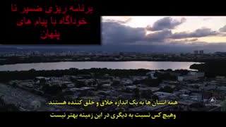 بهترین هدیه خداوند به انسانها