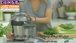 خرید آبمیوه گیری فیلیپس - نمایندگی فیلیپس