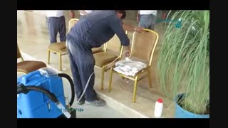 مبل شوی - مبل و موکت شوی