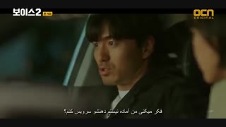 دانلود قسمت چهارم سریال کره ای صدا 2018 Voice با بازی لی هانا و  لی جین ووک + زیرنویس فارسی چسبیده [ فصل دوم ]