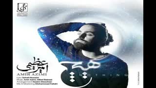 هیـــچ ــ امیر عظیـمی