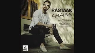 دانلود آهنگ جدید رستاک به نام قهوه