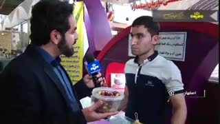 جشنواره گیاهان دارویی دراصفهان