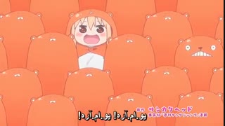 تیتراژ اول انیمه  خواهر دو چهره من اومارو چان بیاین توضیحات لطفا