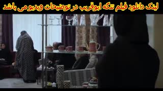 فیلم کامل تنگه ابوقریب با بازی جواد عزتی