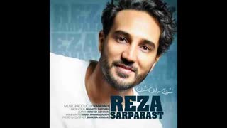آهنگ  رضا سرپرست نشون به اون نشون