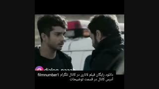 دانلود رایگان فیلم لاتاری
