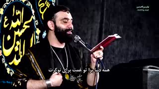 درخونت نوکری میکنم عزت میخرم با نوای جواد مقدم