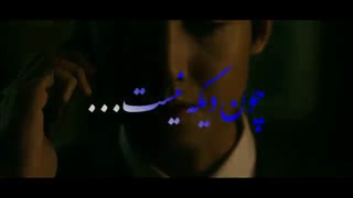 ...با افتخار خاتون...میکس محشر و ایده جدید از سریال شهر بی رحم پیشنهادی ویژه