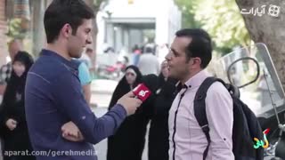 دو تابعیتی و چند تابعیتی یعنی چی؟