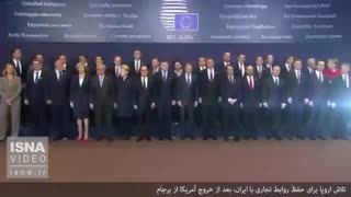 تلاش اروپا برای حفظ روابط تجاری با ایران