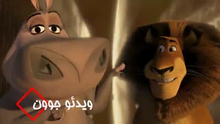 کارتون های خنده دار وبامزه پایتخت میکس شده با ماداگاسکار