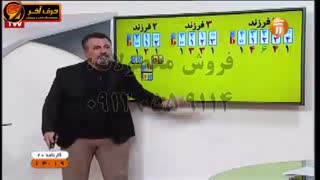 الگوی فرزند و سکه استاد منتظری