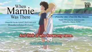 آهنگ زیبای وقتی مارنی آنجا بود