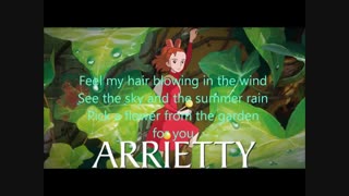 آهنگ زیبای انیمه دنیای مخفی آریئتی  ورژن انگلیسی